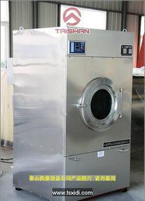商用洗衣機 全自動洗衣機 工業(yè)洗衣機 洗衣機 洗滌設備