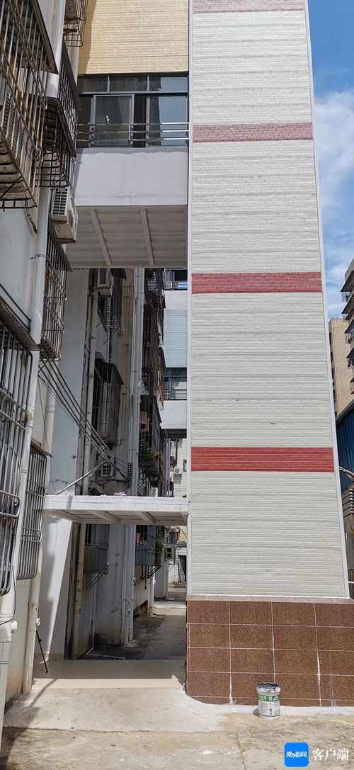 海口秀英區(qū)多措并舉支持舊改，讓“三無”小區(qū)煥發(fā)新生機(jī)