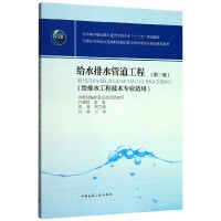 公共課 房屋建設(shè)工程施工概述與實(shí)踐要點(diǎn)